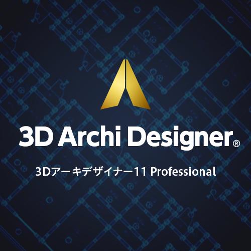 3D Archi Designer