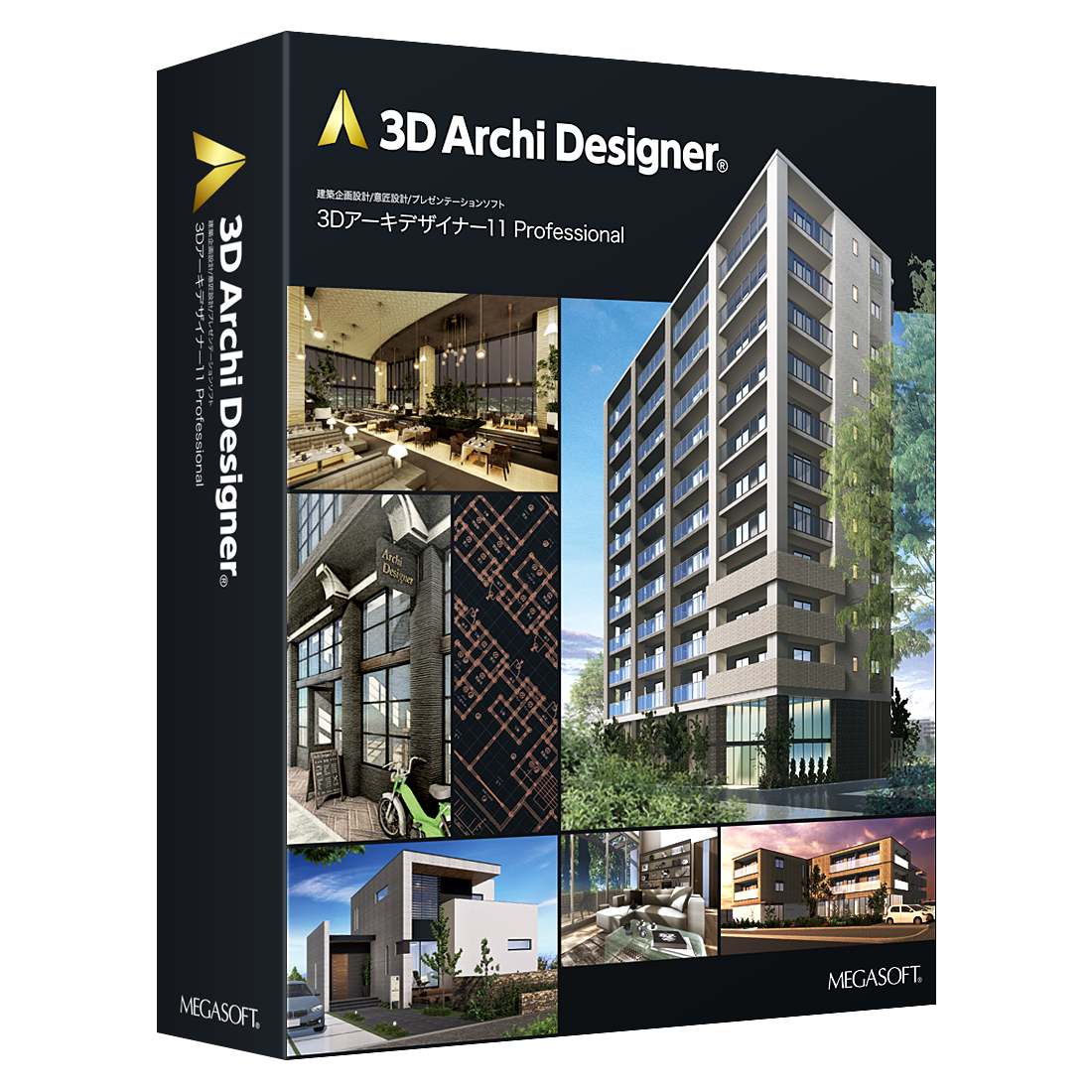 3Dアーキデザイナー11 Professionalレガシーライセンス パッケージ版