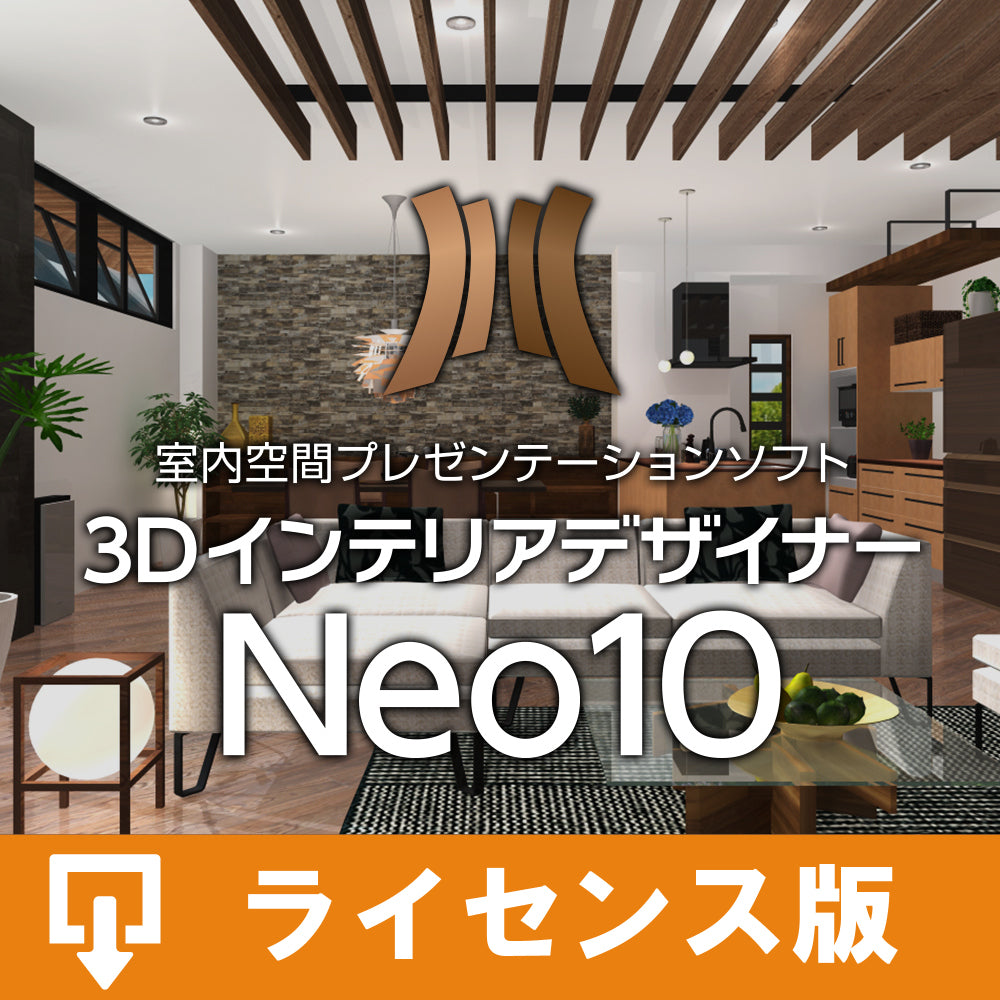 3D インテリアデザイナー NEO3 メガソフト - PC周辺機器