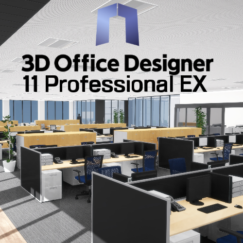 3DオフィスデザイナーProfessional EX クラウドライセンススターター