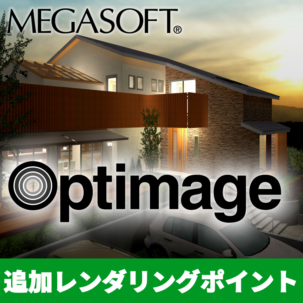 Optimage追加レンダリングポイント