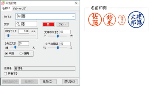 建築みつも郎17