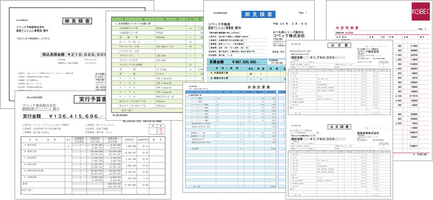 建築みつも郎17