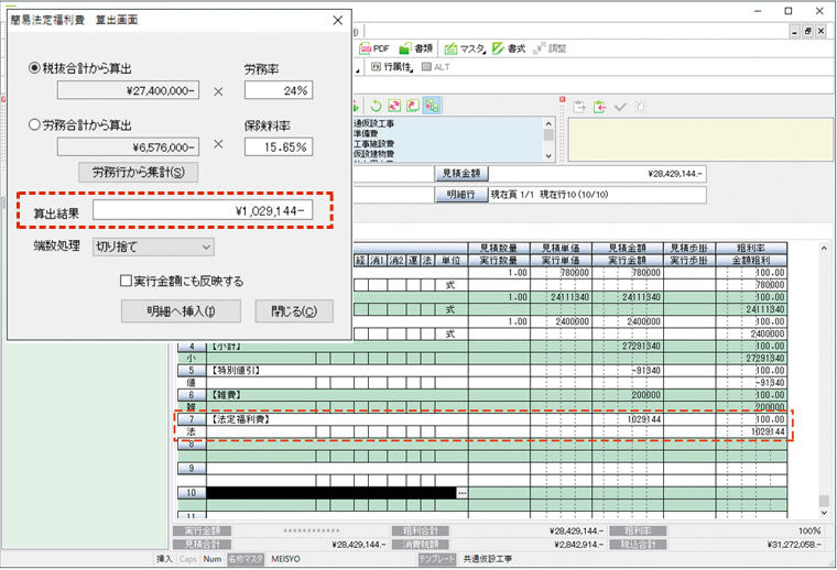 建築みつも郎17