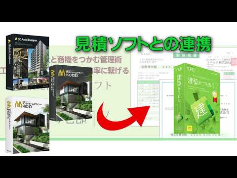 建築みつも郎17