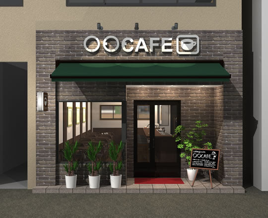 3DマイホームデザイナーPROシリーズ専用素材集 カフェ ダウンロード版