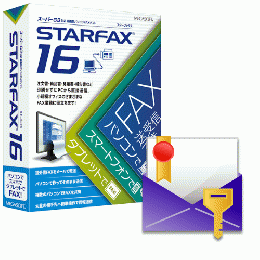 STARFAX 16 追加ライセンス
