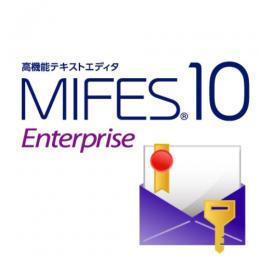 MIFES 10 Enterprise 追加ライセンス