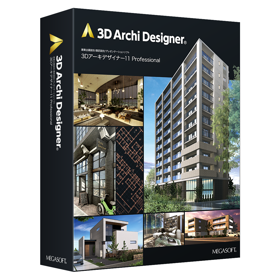 3Dアーキデザイナー11 Professionalレガシーライセンス　パッケージ版