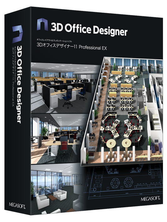3DオフィスデザイナーProfessional EX クラウドライセンススターターキット（365日）パッケージ版