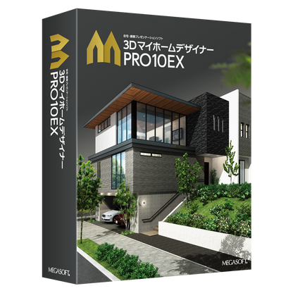 3DマイホームデザイナーPRO5オフィシャルガイドブック+リファレンスマニュアル 3DマイホームデザイナーPRO10EX パッケージ版 – メガソフトショップ