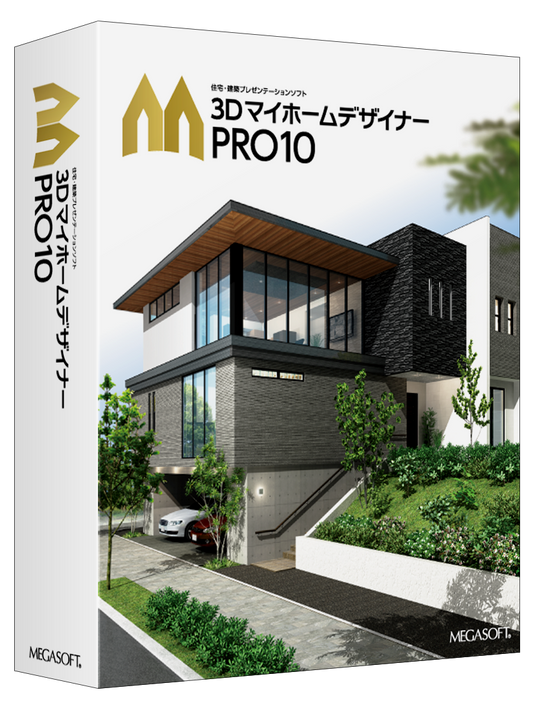 MEGASOFT 3DホームデザイナーPRO9 2019年版 Amazon.co.jp: 3D MEGASOFT 3DホームデザイナーPRO9 2019年版 Amazon.co.jp: 3D