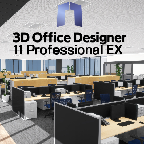 3DオフィスデザイナーProfessional EX クラウドライセンススターターキット（365日）ライセンス版