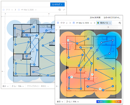 NetSpot 5 ダウンロード版