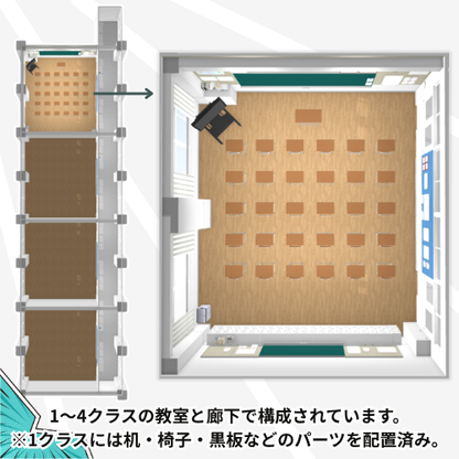 漫画で使える3D背景 学校/教室（3DマイホームデザイナーPROシリーズ用）