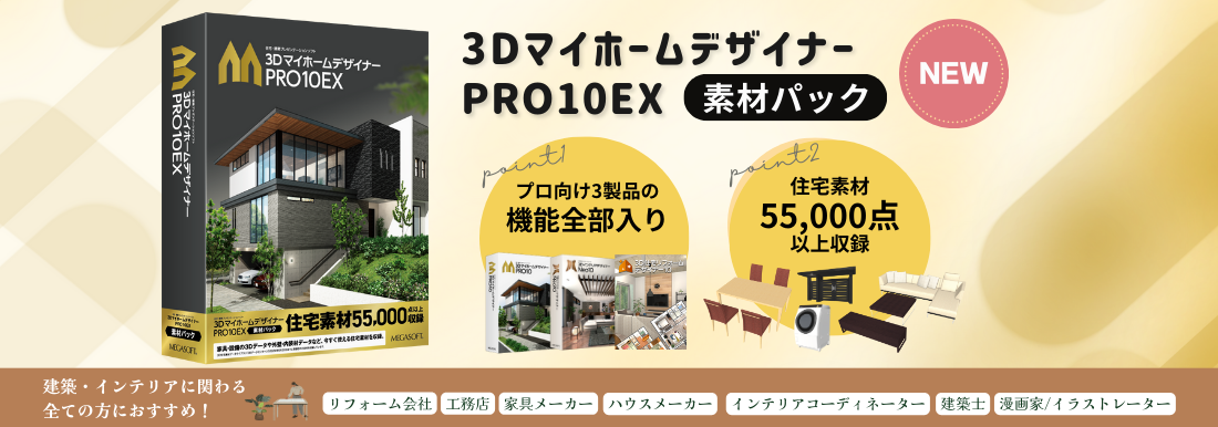 メガソフトショップ メガソフトショップ